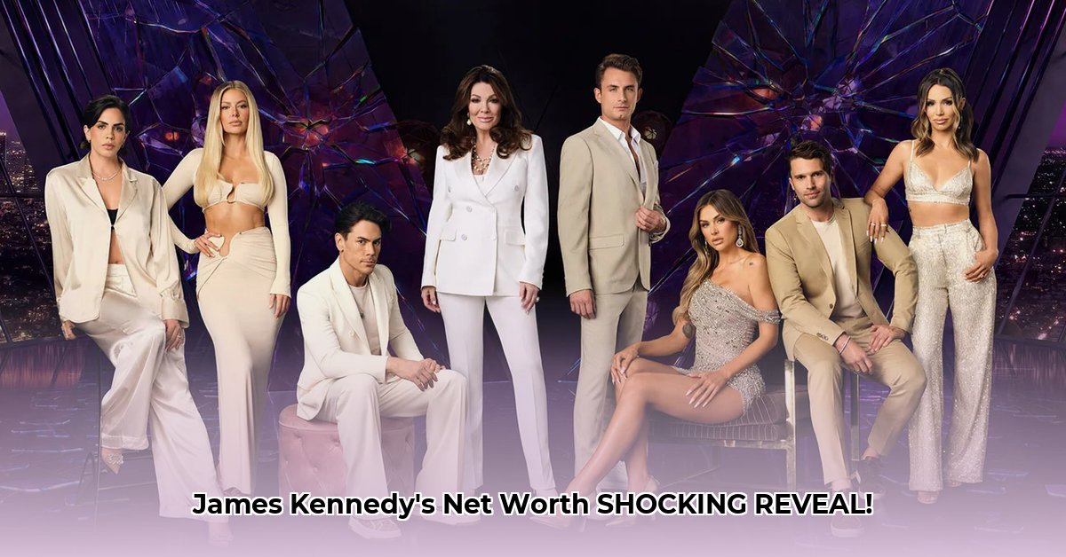 james-on-vanderpump-rules-net-worth